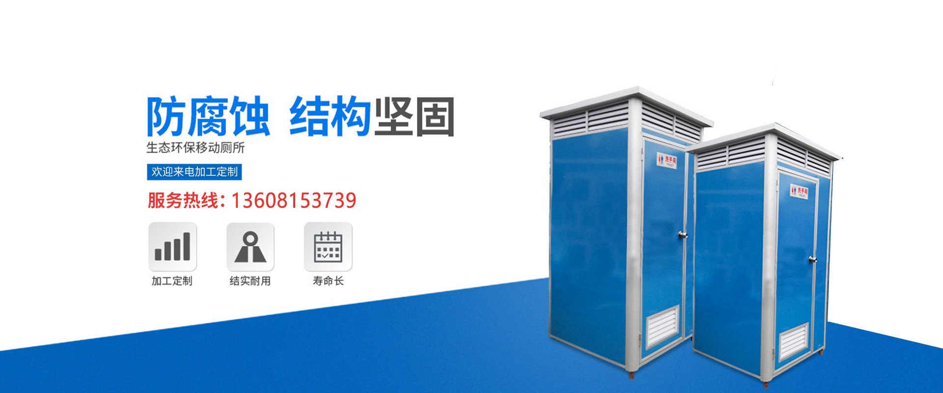 加强环卫工人休息室建设已成为包括环卫工人在内的广大群